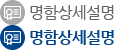 명함상세설명