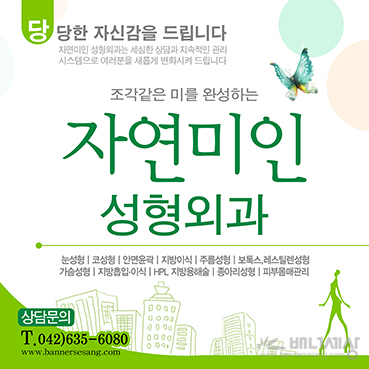 일반기타_각종전문매장_005b