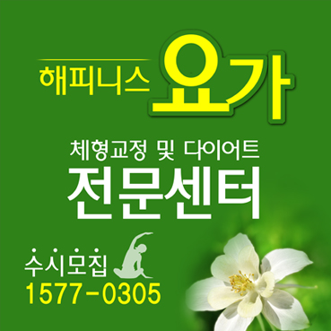 일반기타_레저스포츠_001b