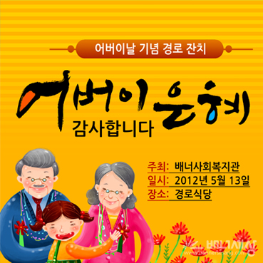 일반기타_각종행사_005b