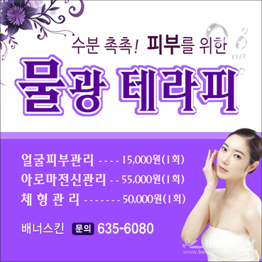 일반기타_패션뷰티_006b