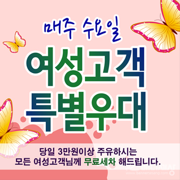 일반기타_카센타주유_005b