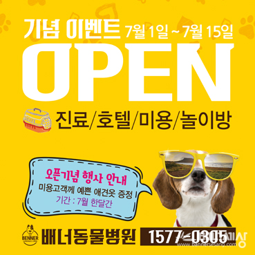 일반기타_각종전문매장_013b