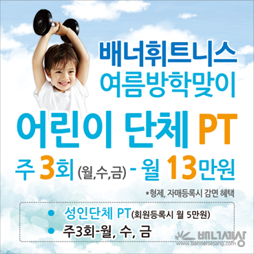 일반기타_레저스포츠_009b