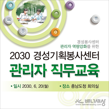 일반기타_기업_028b