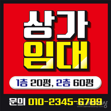 일반기타_부동산_009b