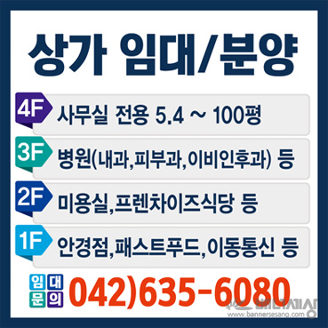 일반기타_부동산_010b