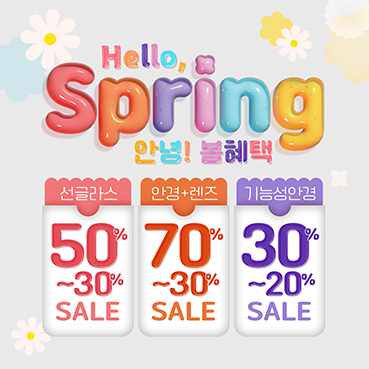 안경_봄_095b