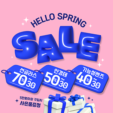 안경_봄_096b