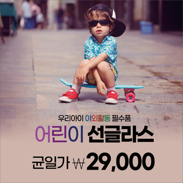 안경_선글라스_068b