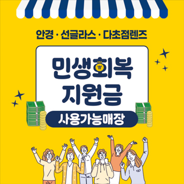 안경_기타_079b