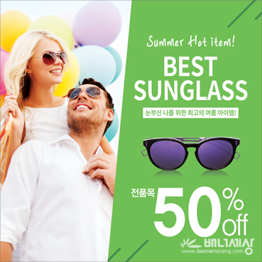 안경_선글라스_041b