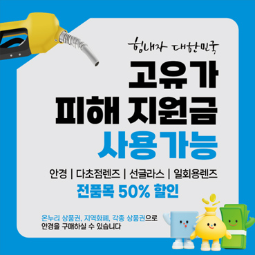 안경_기타_084b