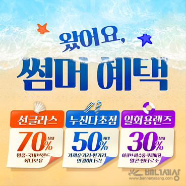 안경_여름_068b